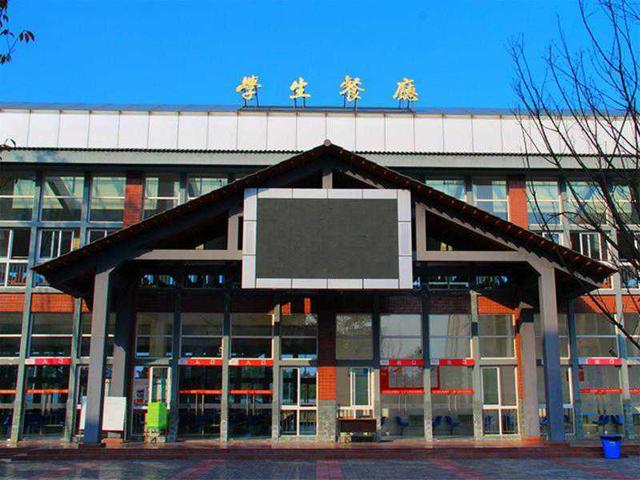 四川省旅游學校(四川省旅游學校怎么樣)