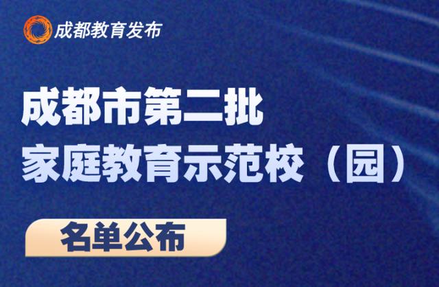 成都市工程職業(yè)學(xué)校(成都市工程職業(yè)學(xué)校新生)