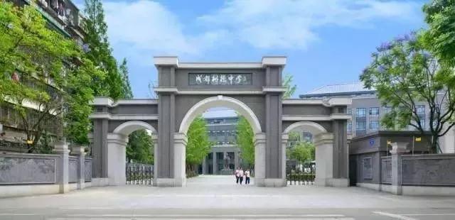 四川哪家學校比較好(四川哪個職業(yè)學校比較好)圖2