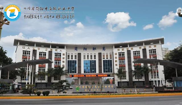 四川省簡陽市高級職業(yè)中學(四川省簡陽市高級職業(yè)中學汪在文電話)