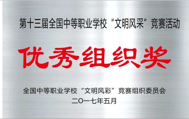 四川省簡陽市高級職業(yè)中學(四川省簡陽市高級職業(yè)中學汪在文電話)