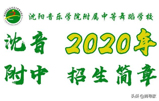 四川音樂學院附屬中等藝術學校學費(四川音樂學院附屬中等藝術學校怎么樣)