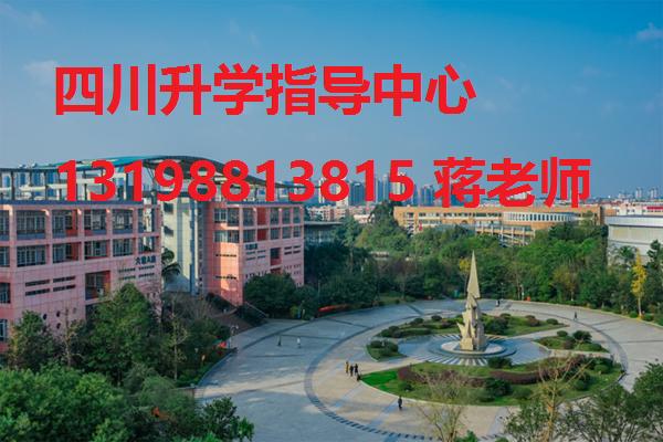 巴中市水電學校(巴中市水電學校校長熊闌)