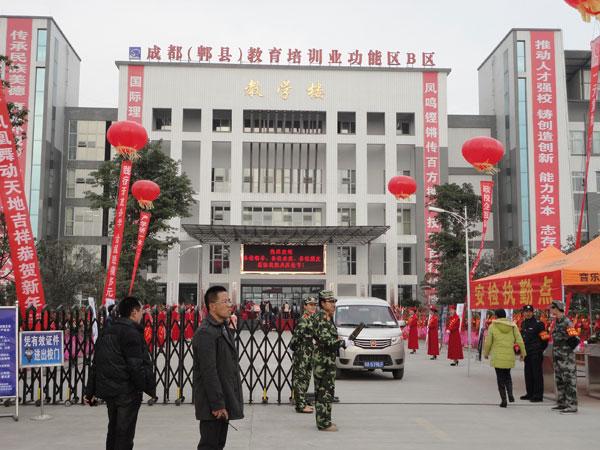 達州鐵路學校在哪里(達州博星學校在哪里)