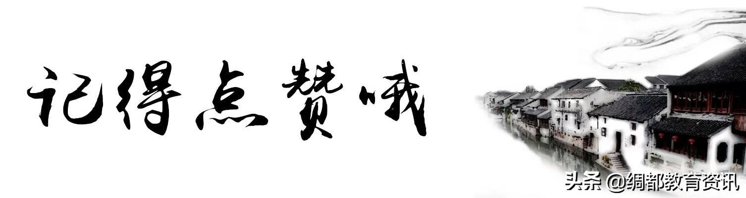 南充市高坪職業(yè)高級中學(南充市高坪職業(yè)高級中學官網(wǎng))