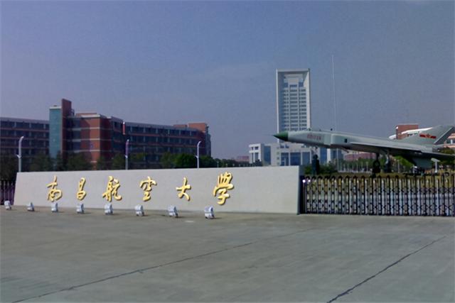 航空學(xué)校排名(四川省航空學(xué)校排名)