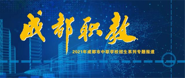 成都鐵路工程學校2021年招生簡章(合肥鐵路工程學校2021什么時候開學)