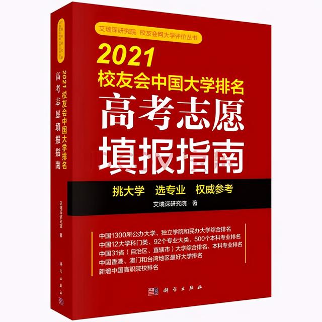 四川省航空專業(yè)學校(航空專業(yè)學校全國排名)