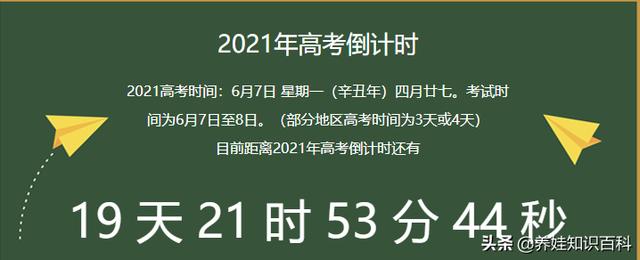 成都的航空學(xué)校好不好(成都航空職業(yè)學(xué)校技術(shù)學(xué)院好不好)