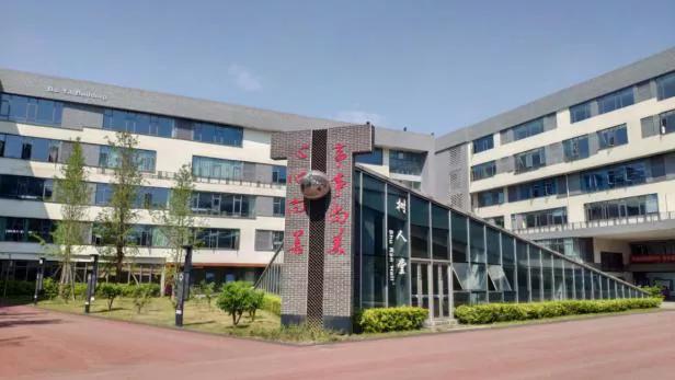 四川省郫縣友愛職業(yè)技術(shù)學(xué)校(四川省郫縣友愛職業(yè)技術(shù)學(xué)校官網(wǎng))