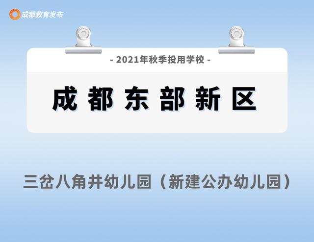 成都周圍的職業(yè)學(xué)校(成都航空旅游職業(yè)學(xué)校)