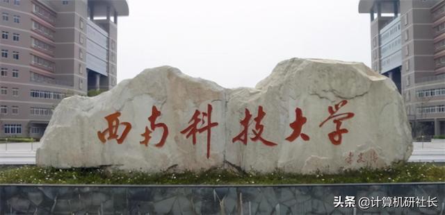 四川計算機(jī)專業(yè)學(xué)校排名(河北計算機(jī)專業(yè)學(xué)校排名)