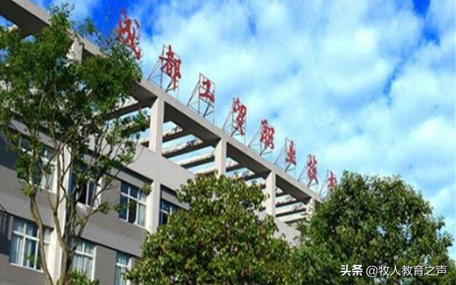 四川公辦專科大學(xué)排名及分?jǐn)?shù)線(云南公辦?？拼髮W(xué)排名及分?jǐn)?shù)線)