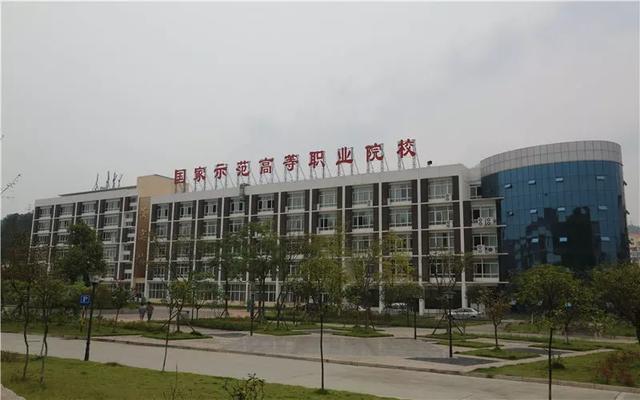 四川省輕工工程學(xué)校民辦還是公辦(四川省輕工工程學(xué)校眉山校區(qū))