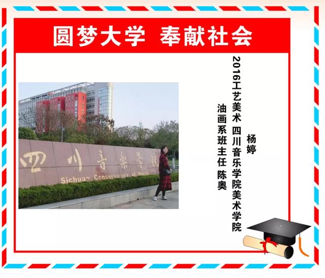 成都市場營銷專業(yè)學校(單招市場營銷專業(yè)學校)