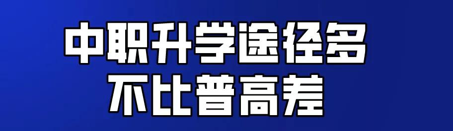 成都市工程職業(yè)技術(shù)學(xué)校(成都市工程職業(yè)技術(shù)學(xué)校官網(wǎng)招生)