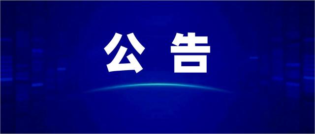 南充公辦的中職學(xué)校(南充公辦職高學(xué)校排名)