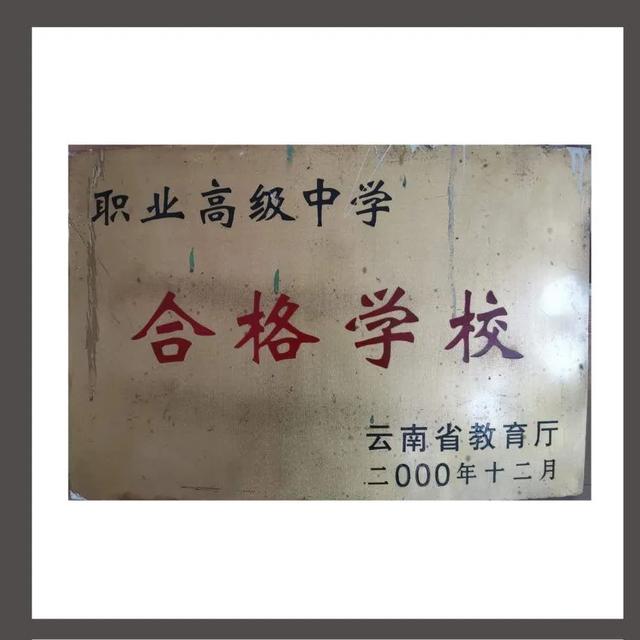 秦皇島職高都有哪些專業(yè)(河北省最好的大專學(xué)校)