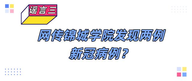 成都交通職業(yè)技術(shù)學(xué)校官網(wǎng)(四川交院單招分?jǐn)?shù)線2020)