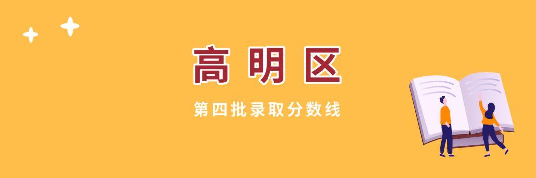 高明技校有什么專業(yè)(技校有什么專業(yè)對以后發(fā)展比較好)