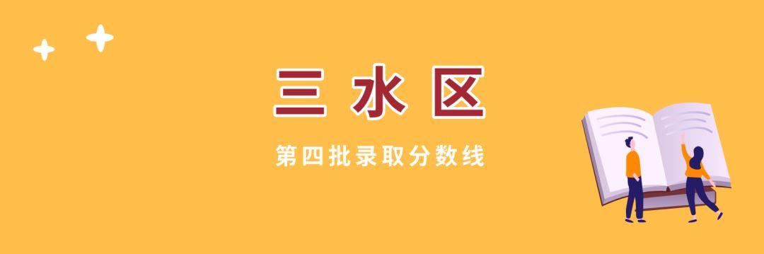 高明技校有什么專業(yè)(技校有什么專業(yè)對以后發(fā)展比較好)