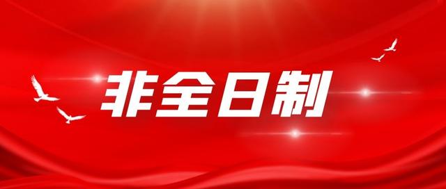 初中畢業(yè)兩年可以上什么學校(初中畢業(yè)出來兩年了能學什么技術(shù))