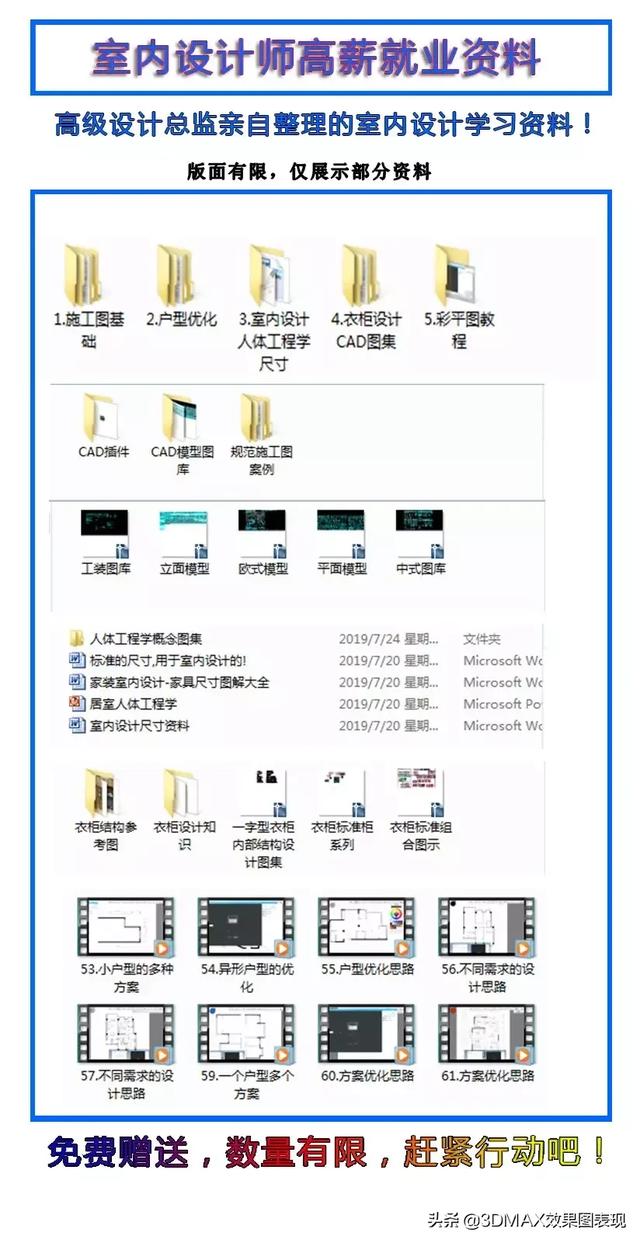 學室內(nèi)設(shè)計前景如何(學室內(nèi)設(shè)計培訓(xùn)學校)