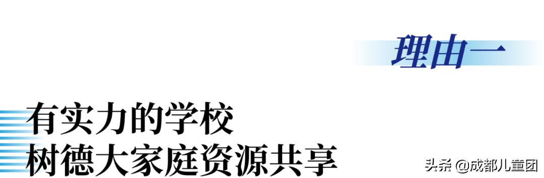 成都實驗商貿(mào)管理學(xué)校好不好(成都新運職業(yè)學(xué)校)圖2