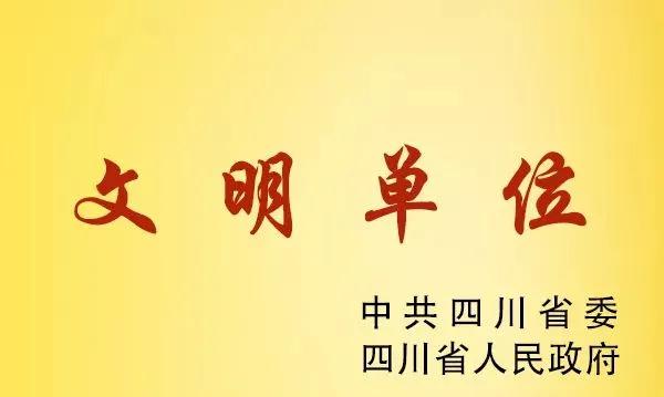 四川郫縣希望職業(yè)學(xué)校(成都郫縣希望職業(yè)學(xué)校是公辦還是民辦)