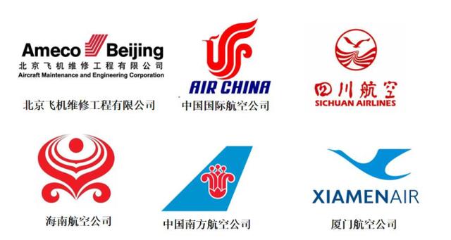 成都省航空職業(yè)學(xué)校(成都航空旅游職業(yè)學(xué)校)